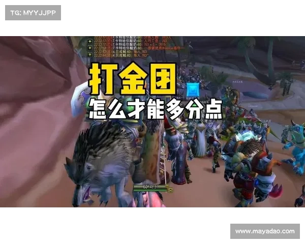 魔兽世界怀旧服：团本金币攻略